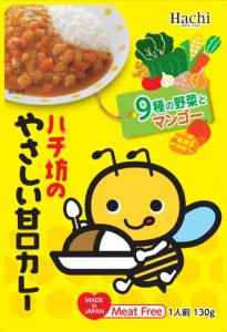 ハチ坊のやさしい甘口カレー