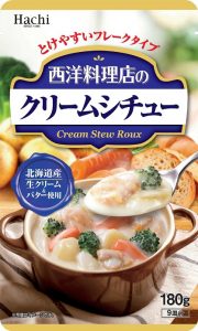 西洋料理店クリームシチュー